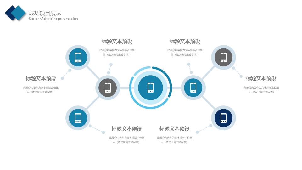 清新文艺 (69).pptx